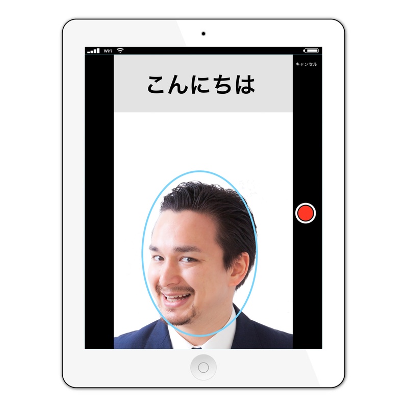 iPadのカメラは、非接触センサである